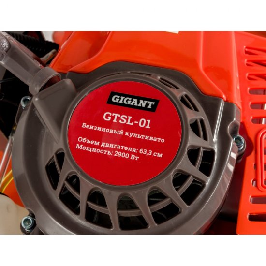 Бензиновый культиватор Gigant GTSL-01