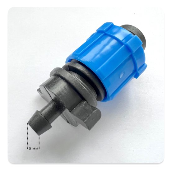 Старт-коннектор для капельной ленты Boutte 16 мм 50 шт