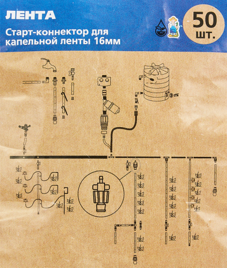 Старт-коннектор для капельной ленты Boutte 16 мм 50 шт