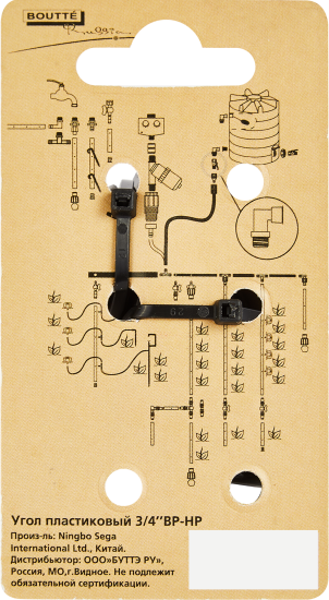 Угол пластиковый BOUTTE 3/4