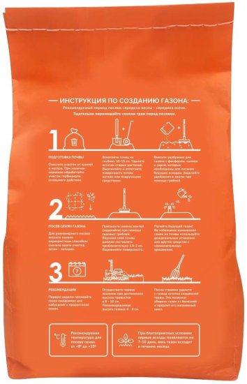 Семена газона ГазонCity Газон на дачу 0.85 кг