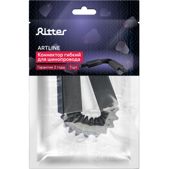 Коннектор Ritter 59752 4 прямой гибкий для соединения трековых шинопроводов встраиваемых цвет черный