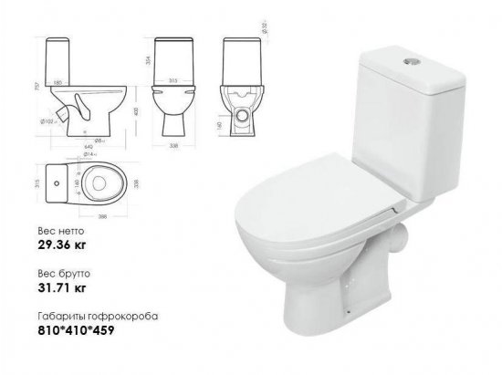 Унитаз-компакт Sensea Симпл безободковый сиденье с микролифтом двойной смыв