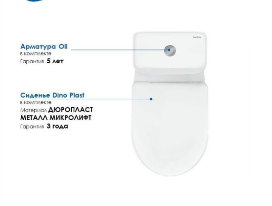 Унитаз-компакт Sensea Симпл безободковый сиденье с микролифтом двойной смыв