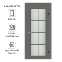 Дверь межкомнатная со стеклом Пьемонт 60x200 см Hardflex цвет стиппл грей с замком и петлями