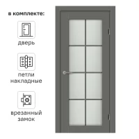 Дверь межкомнатная со стеклом Пьемонт 60x200 см Hardflex цвет стиппл грей с замком и петлями