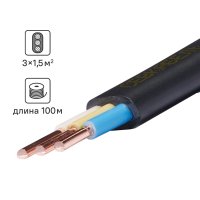 Кабель Севкабель ВВГпнг(А)-LS 3x1.5 100 м ГОСТ