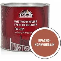 Быстросохнущий грунт Эксперт ГФ-021