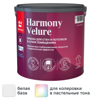 Краска для стен и потолков Tikkurila Harmony Velure моющаяся глубокоматовая цвет белый база А 2.7 л