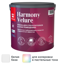 Краска для стен и потолков Tikkurila Harmony Velure моющаяся глубокоматовая цвет белый база А 2.7 л
