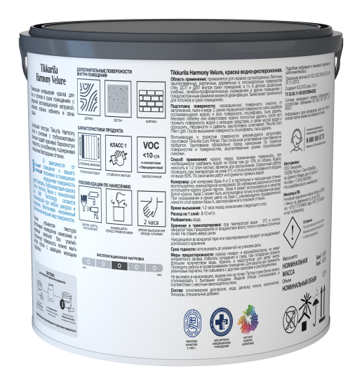 Краска для стен и потолков Tikkurila Harmony Velure моющаяся глубокоматовая цвет белый база А 2.7 л