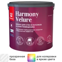 Краска моющаяся элегантная Tikkurila Harmony Velure глубокоматовая прозрачная база С 2.7 л
