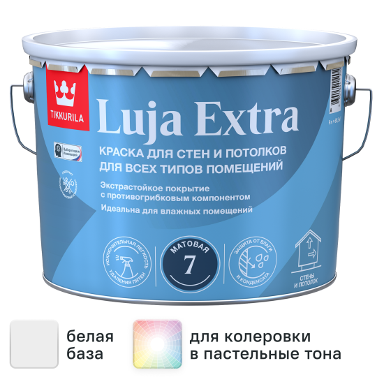 Краска для стен и потолков экстра-стойкая Tikkurila Luja Extra моющаяся матовая цвет белый база А 9 л