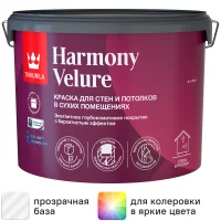 Краска моющаяся элегантная Tikkurila Harmony Velure глубокоматовая прозрачная база С 9 л