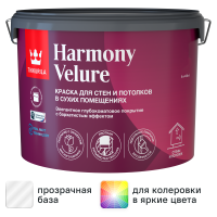 Краска моющаяся элегантная Tikkurila Harmony Velure глубокоматовая прозрачная база С 9 л