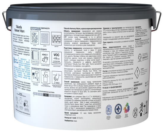 Краска моющаяся элегантная Tikkurila Harmony Velure глубокоматовая прозрачная база С 9 л