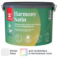 Краска для стен и потолков Tikkurila Harmony Satin моющаяся матовая цвет белый база А 9 л