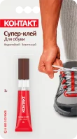 Супер-клей для обуви Контакт 3 г