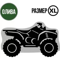 Универсальный чехол для квадроцикла Tplus T002033