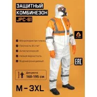 Комбинезон химзащиты Jeta Safety JPC-61-XXL