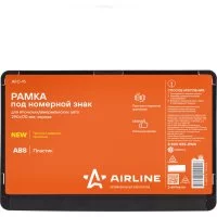 Рамка под номерной знак для японских/американских авто Airline AFC-15