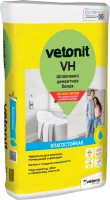 Шпаклевка цементная влагостойкая Vetonit VH 20 кг