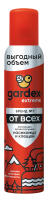 Средство для защиты от насекомых Gardex Extreme аэрозоль 200 мл