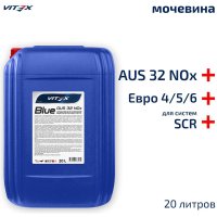 Мочевина для систем SCR дизельных двигателей VITEX Blue AUS 32NOx