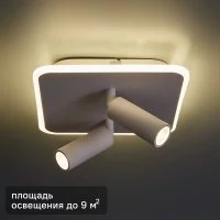 Светильник потолочный 20024SMA/01 цвет белый