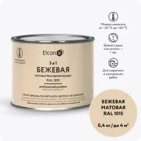 Грунт-эмаль Elcon 00-00462639
