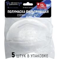 Коническая полумаска РОСОМАХА НОВИЧОК