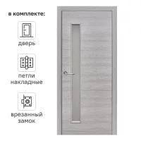 Дверь межкомнатная остекленная с замком в комплекте 80x200 см Hardflex цвет ясень серый
