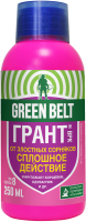 Гербицид Green Belt Грант от злостных сорняков жидкость 250 мл