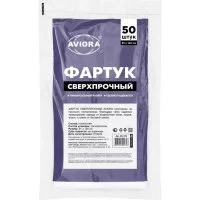 Фартук AVIORA 402-372