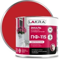Эмаль ЛАКРА ПФ-115