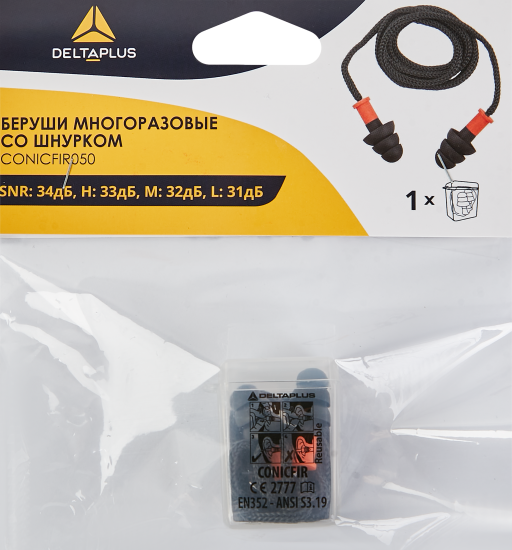Беруши Delta Plus CONICFIR050