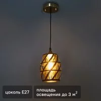 Светильник подвесной De City Соло 60 Вт E27 220 В спирали цвет черный