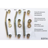 Ремонтный хомут ВЗПА РА-00120