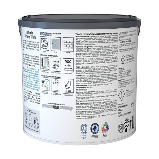 Краска моющаяся Tikkurila/Tikkivala Harmony Velure база А белая 2,7 л