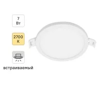 Светильник точечный светодиодный встраиваемый Apeyron 06-15 под отверстие 75 мм, 5.6 м², Теплый белый (желтый), цвет белый