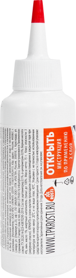 Средство защиты от насекомых Rubit Абсолют-дуст порошок 75 г