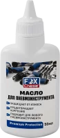 Масло для пневмоинструмента Fox Chemie LMF88 50 мл