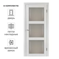 Дверь межкомнатная со стеклом Адажио 90x200 см Hardflex белый с замком и петлями