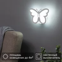 Настенный светильник светодиодный Escada 10205/1LED, регулируемый белый свет, цвет белый