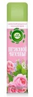 Освежитель воздуха Air Wick Мальдивские мечты 290 мл