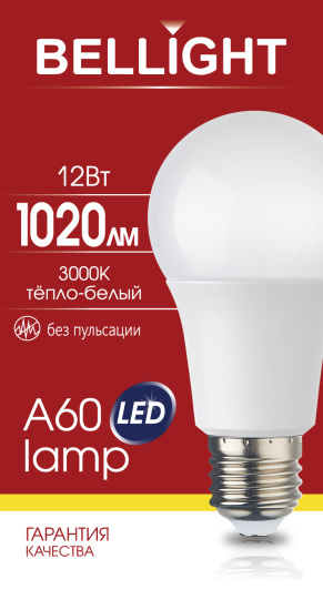 Лампа светодиодная Bellight E27 220-240 В 12 Вт груша матовая 1020 лм теплый белый свет