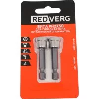 Бита для гипсокартона REDVERG 6654214
