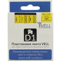 Термоусадочная трубка для LM 210D/PnP/280/420P/500TS/Rhino Vell VL-D-18054
