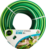 Поливочный шланг Geolia Standard 19 мм 50 м