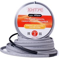 Греющий кабель Хитус ARDpipe-30